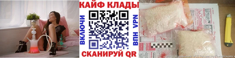Купить закладку Ковылкино Псилоцибиновые грибы  COCAIN  Гашиш  Бошки Шишки 