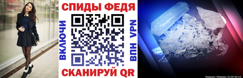 площадка наркотические препараты  hydra как зайти  Амфетамин 97%  Ковылкино  продажа наркотиков 