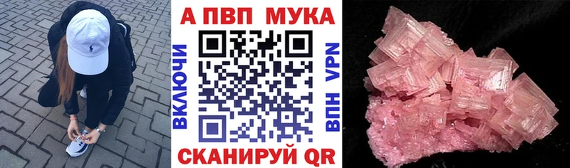 Alpha-PVP СК КРИС  mega ссылка  Ковылкино 