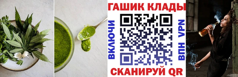 Cannafood марихуана  Ковылкино 