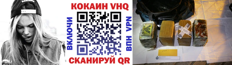 COCAIN 97%  ссылка на мегу ССЫЛКА  Ковылкино 