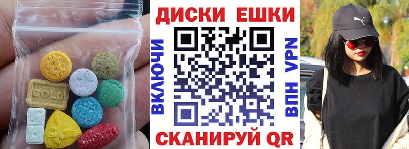 Экстази 280 MDMA Ковылкино