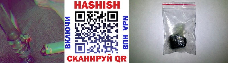 ГАШ Изолятор  Ковылкино 