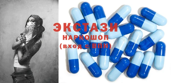 мяу мяу кристалл Богданович