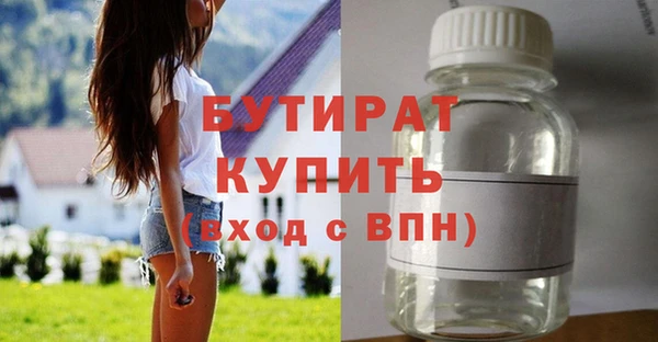 кокаин перу Бугульма