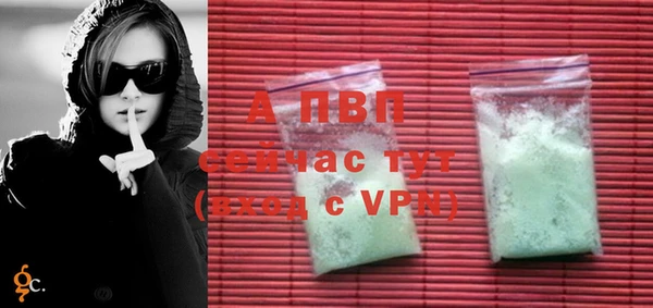 ALPHA-PVP Богородск