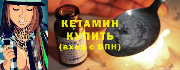 винт Белокуриха
