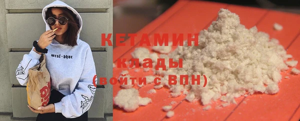мяу мяу кристалл Богданович