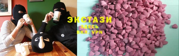 меф Бронницы