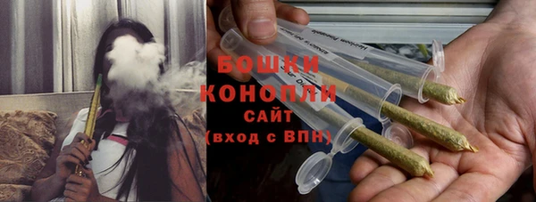 меф Бронницы
