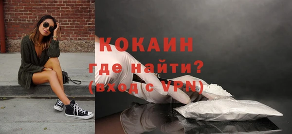 меф Бронницы