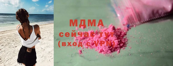 кокаин перу Бугульма