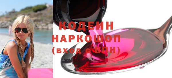 мяу мяу кристалл Богданович