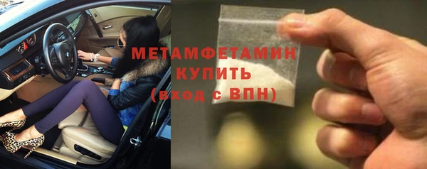 ALPHA-PVP Богородск