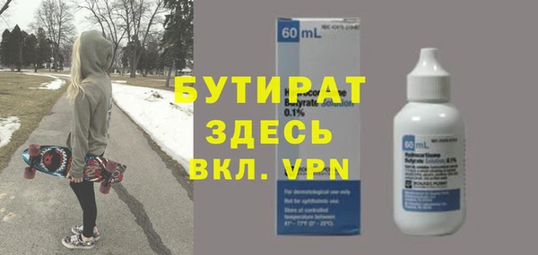 мяу мяу кристалл Богданович