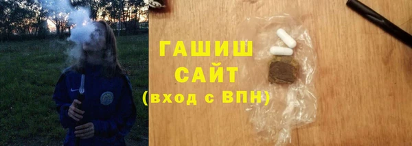 мет Богородицк
