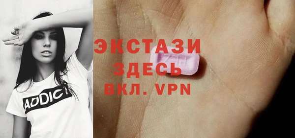 мет Богородицк