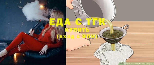 ALPHA-PVP Богородск