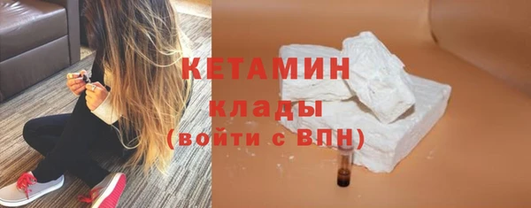 соль ск Бородино