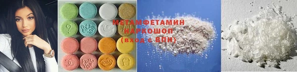 кокаин перу Бугульма