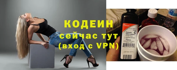 меф Бронницы