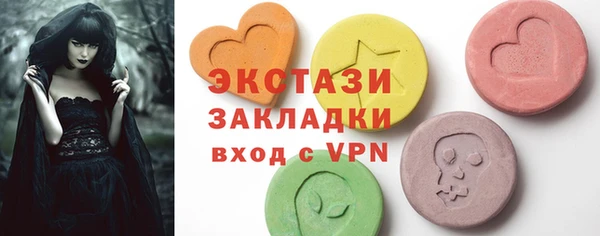 мет Богородицк