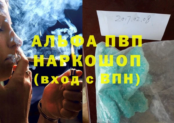 соль ск Бородино