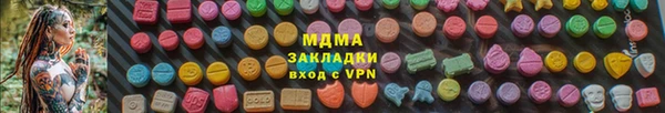 кокаин перу Бугульма