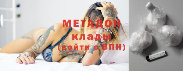 мяу мяу кристалл Богданович