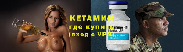 меф Бронницы