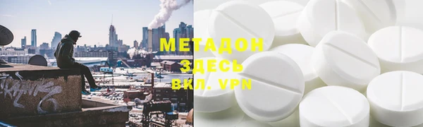 бутират Беломорск