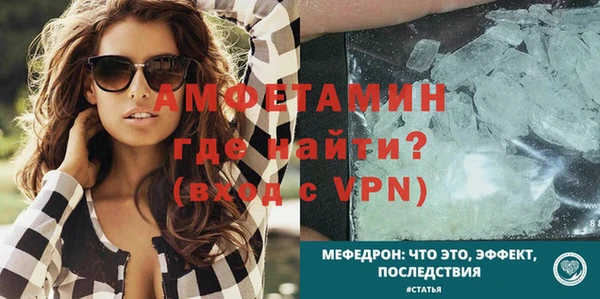 ALPHA-PVP Богородск