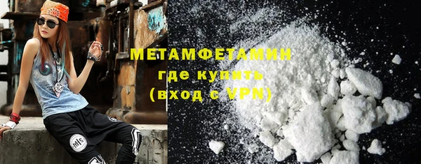 кокаин перу Бугульма