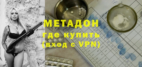 кокаин перу Бугульма