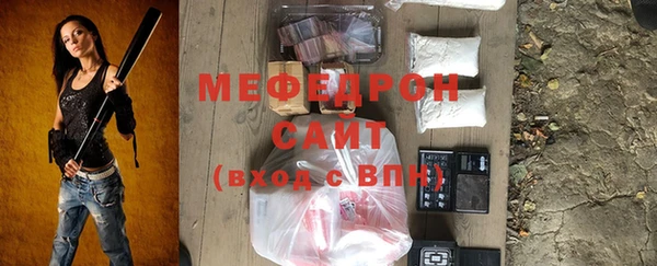 мяу мяу кристалл Богданович