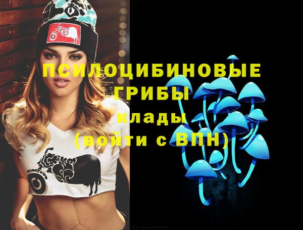 кокаин перу Бугульма