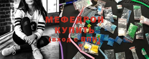 ALPHA-PVP Богородск