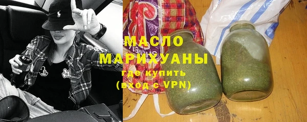 ALPHA-PVP Богородск