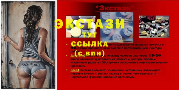 меф Бронницы
