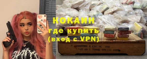 меф Бронницы
