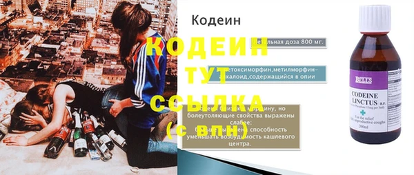 меф Бронницы