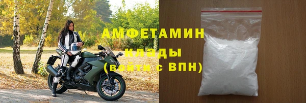 соль ск Бородино