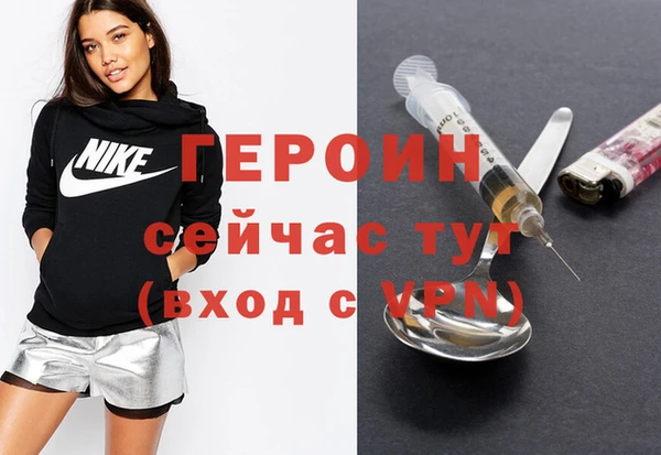 соль ск Бородино