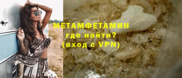 мет Богородицк