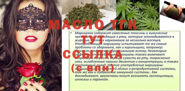 меф Бронницы