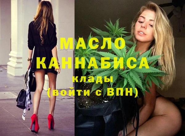 мет Богородицк