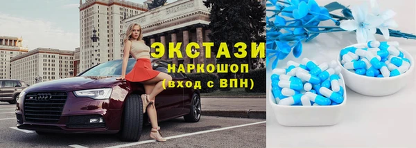 мяу мяу кристалл Богданович