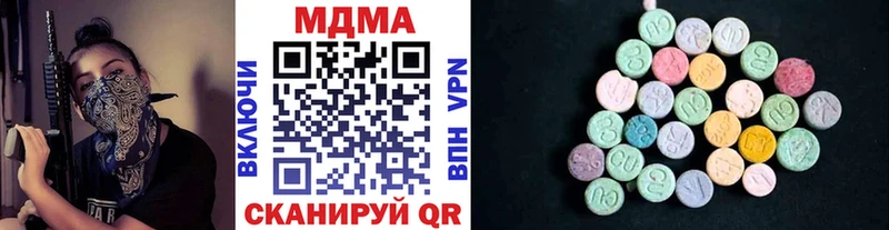 МДМА молли  Ковылкино 