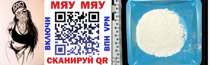 МЕФ кристаллы  это формула  Ковылкино  продажа наркотиков 