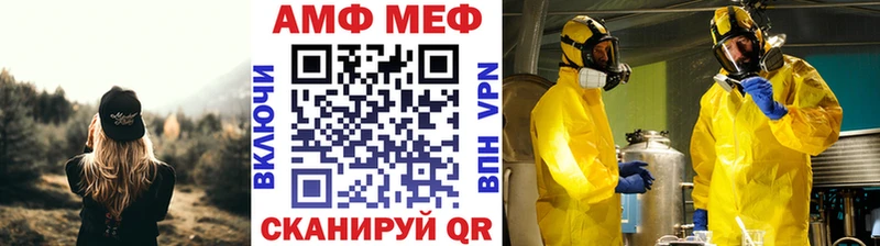 где найти наркотики  Ковылкино  МЕТАМФЕТАМИН мет 
